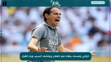 إنزاغي يتمسك ببقاء نجم الهلال ويكشف السبب وراء القرار